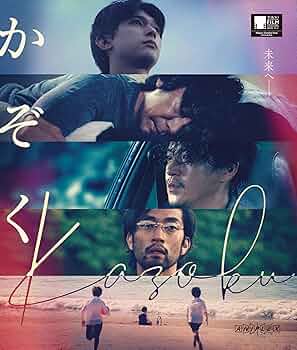 吉沢亮さん　Blu-ray&DVD６点セット 81Pc+1cHQxL._UF350,350_QL50_.jpg